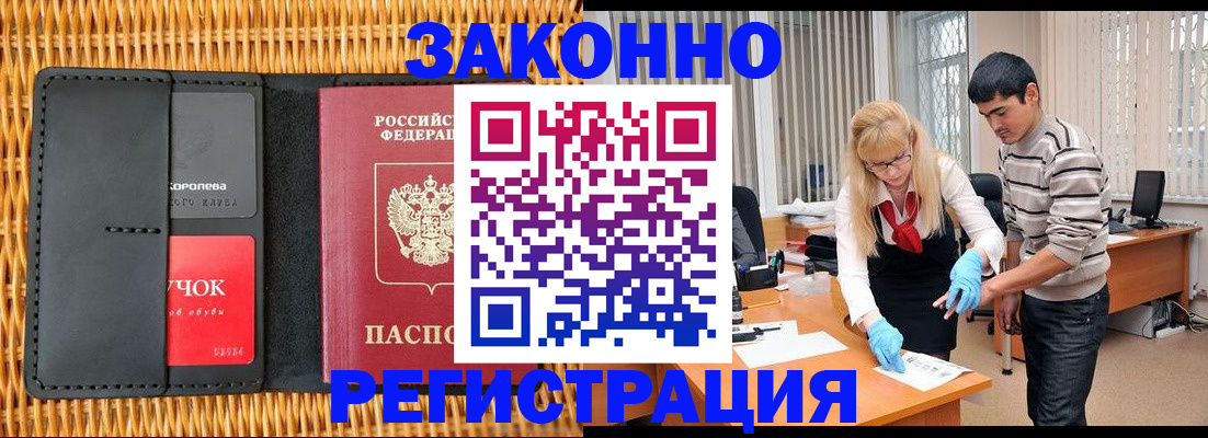найти адрес прописки в Собинке